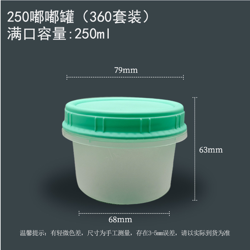 Pot Dudu de 250 ml avec couvercle vert (360 ensembles)