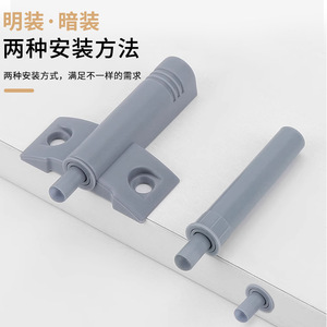 Amortisseur de porte d'armoire 10 mm en plastique, fixation dissimulée, installation facile, design minimaliste pour portes d'armoires - Product Image 1