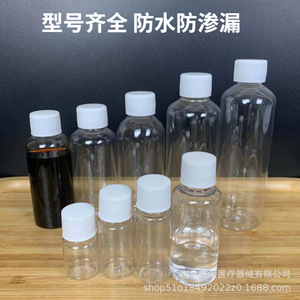 Botellas de Plástico Transparente para Mascotas de 100 ml con Tapas de Rosca Blancas, Forma Cilíndrica, para Envasado de Cosméticos - Product Image 4