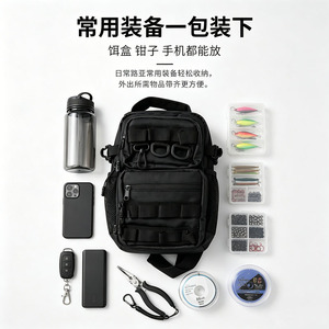 Outdoor Waterproof Lure Fishing Bag Chest Crossbody Shoulder Bag Unisex Black Detachable Strap Wear Resistant Dry Wet Separation - Product Image 3