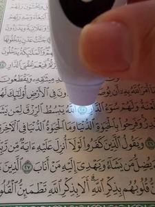 Regalo islámico Corán Digital aprendizaje Audio pantalla táctil pluma electrónica Santo Corán <span class=keywords><strong>lector</strong></span> hablando buen precio - Product Image 4