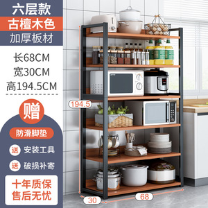Giá để đồ nhà bếp chắc chắn, có khung thép dày, dùng để đựng đồ dùng nhà bếp - Product Image 6