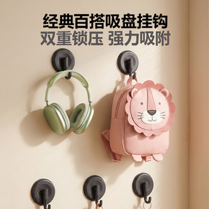 Suction Cup <b>Hook</b> Round Wall Mounted Punch Free White And <b>Black</b> Clothing Organizer - Product Image 2