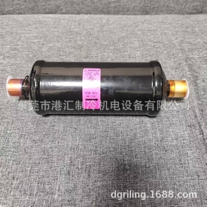 Filtro Secador de Línea de Líquido Sanhua DTG-B30070-901 7/8 ODF para Uso Comercial - Product Image 4