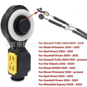 Kit de Embrague para Nissan, Opel, Vauxhall, Fiat, Mitsubishi, Reparación de Palanca de Cambios, Material de Nylon - Product Image 3