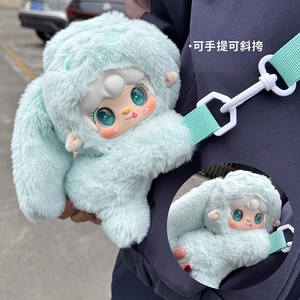 Auténtico Monedero de Peluche de Conejo Yooki <span class=keywords><strong>Serie</strong></span> V8, Juguetes de Peluche de Animales de Compañía, Figuras Colgantes de Caja Sorpresa, Adornos Coleccionables de Regalo - Product Image 2