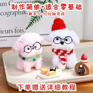 Bohe simulazione animale cane e gatto fai da te peluche Kit materiale borsa pipa artigianato Twist stick regalo creativo OEM corea moru