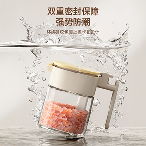 Spice Jar Glass Airtight Moisture Proof With Lid And Spoon For Kitchen Storage - Product Image 1
