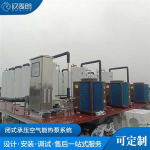 CAHP-PI-42 Air Source Heat Pump Water <b>Heater</b> Storage Electric R410A Metal Housing Industrial Energy Saving System - Product Image 5
