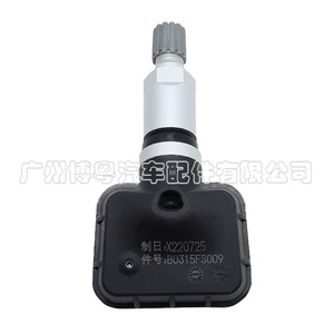 B0315FS009 <b>Tpms</b> Sensor 433MHz External For Dongfeng Nissan Tire Pressure Monitoring System - Product Image 3