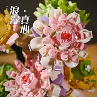 Legoed Compatible DIY Building Blocks DIY Fleur éternelle Plantes en pot Bouquets simulés pour l'obtention du diplôme Fête des mères Maison