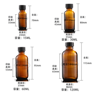 Bouteilles rondes en verre ambré brun clair à fond épais, définies par l'utilisateur, de 15 ml, 30 ml, 60 ml, 120 ml, 240 ml, 480 ml