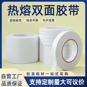 Cinta Adhesiva de Doble Cara, Blanca, 120m, Fuerte Adhesión, Uso en Oficina - Product Image 5