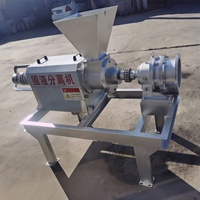 Séparateur de fumier animal solide-liquide, machine de séchage du fumier de vache, extrudeuse de fumier de porc et de poulet, machine de déshydratation