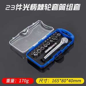 Zhengyi <b>Multi</b> Functional Screwdriver Set 37 Pc Chromium Vanadium Steel Household Mobile Phone Repair Tools - Product Image 4