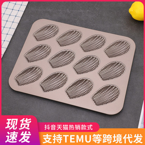 Gold Plated Perforated Shell Shaped Madeleine Mold 12 Cavity Non Stick <b>Baking</b> Pan Carbon Steel <b>Oven</b> Safe - Product Image 5