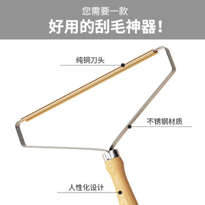 Lint <b>Remover</b> Manual 22Cm Stainless Steel Blade For Woolen Clothes Portable Design - Product Image 5