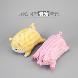 Jouet en peluche pour chien Golden Retriever, jouet interactif pour animaux de compagnie, sonore, pour la dentition, 110g, origine Zhejiang - Product Image 5
