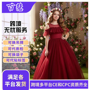 Girls' Tulle Polka Dot Maxi Dress O-Neck Ball Gown Princess Flower Girl Dress For Children Pink - Product Image 5