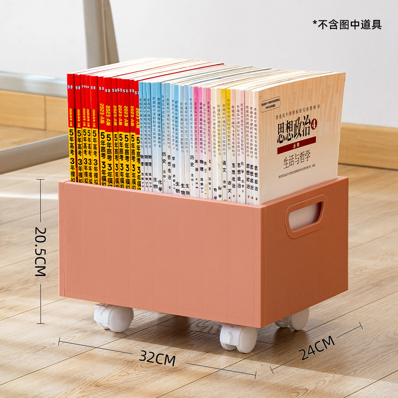 Red bean paste powder - with wheels