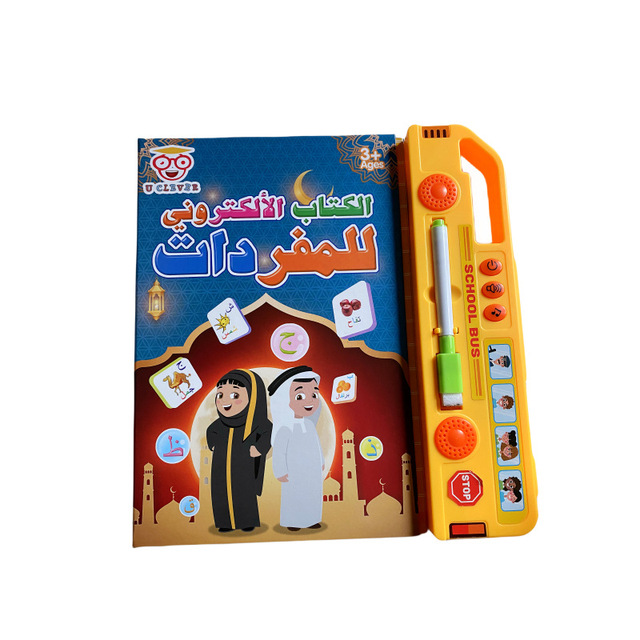 Hot Selling Early Education Toys Wholesale Parent-child Interactive Children's Arabic Music Touch Point Reading Book