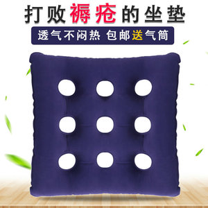 Lehui Anti-Bedsore Inflatable Seat Cushion 42x42cm Square Air <b>Pad</b> For Elderly <b>Chair</b> Use - Product Image 3