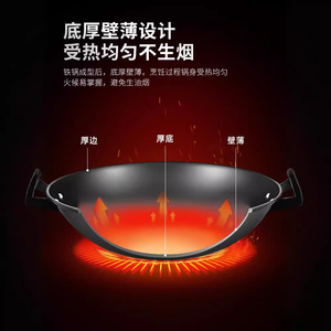 กระทะเหล็กหล่อหลูชวนแบบสองหู ก้นกลม ไม่เคลือบผิว ใช้กับเตาแก๊ส - Product Image 5
