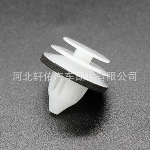 คลิปยึดอะไหล่รถยนต์ Xuanyou รุ่น GJ6R68ABX สำหรับ Mazda 3 5 6 RX8 RX9 CX9 แถบซีลขอบประตู - Product Image 3