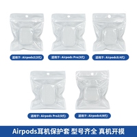 Casing Pelindung PC Tpu Logo Kustom untuk AirPods Pro 2 3 4