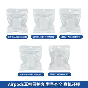 Funda Protectora de TPU para <span class=keywords><strong>AirPods</strong></span> Pro 2 3 4 con Logotipo Personalizado - Product Image 6