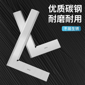 Knife <b>Edge</b> Angle Ruler 250x160 200x125 Carbon Steel High Precision Right Angle Gauge <b>Tool</b> - Product Image 1