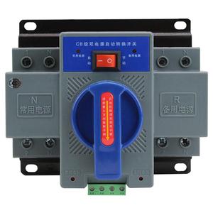 สวิตช์โอนถ่ายอัตโนมัติแบบ Dual Power รุ่น LATS263 2P 63A ระดับ CB ATS เฟสเดียว 220V ระบบสวิตช์อัจฉริยะ - Product Image 1
