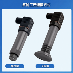 Sensor de Nivel de Tanque de Leche de Película Plana Enrasada de 4-20 mA OEM HPT601/602 - Product Image 2