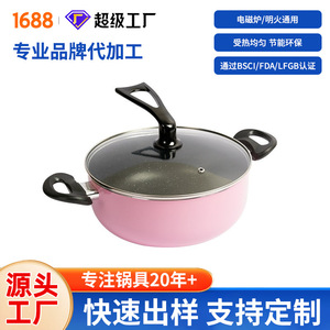 Maifan Stone Milk <b>Pot</b> Non Stick <b>Soup</b> <b>Pot</b> Easy Cleaning Hand Wash Only For Home Use - Product Image 3