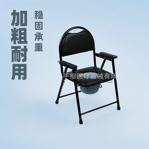 Silla <span class=keywords><strong>de</strong></span> baño plegable portátil <span class=keywords><strong>de</strong></span> acero al carbono antideslizante para personas mayores, uso en interiores - Product Image 2