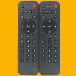 Control remoto para decodificador Tencent Aurora, versión infrarroja, negro, JZ-YK-01955, para Skyworth Xiaopai 3C 4C T2 T3 T3pro Q0102 - Product Image 3