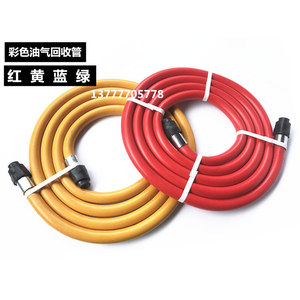 Tuyau de raccordement de distributeur de carburant en caoutchouc résistant au froid et à l'huile ZVAOPW, récupération des vapeurs et ravitaillement en essence pour les automobiles - Product Image 5