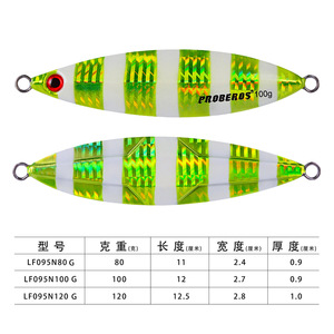 Jig métallique à descente lente <span class=keywords><strong>pas</strong></span> <span class=keywords><strong>cher</strong></span>, cuillère à lancer 80g 120g, appât artificiel marin, jigging côtier, leurre de pêche métallique, équipement de pêche - Product Image 5