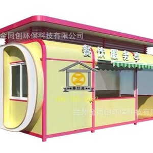 ตู้ขายอาหารและเครื่องดื่มกลางแจ้ง New Hope Fresh Life Capsule Kiosk โครงอะลูมิเนียม 4.8 เมตร กระจกนิรภัย พร้อมระบบไฟฟ้าในตัว - Product Image 5