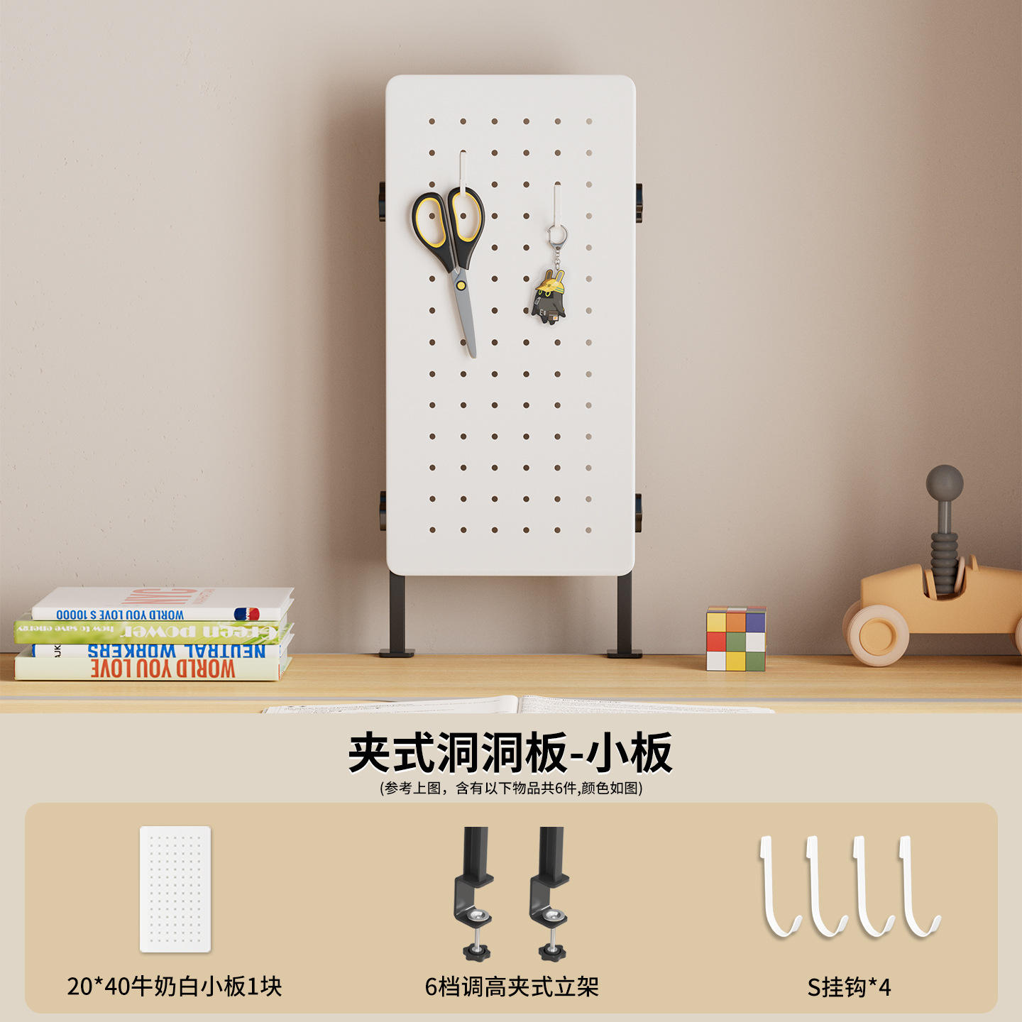 Type de clip de table blanc lait [longueur 20 hauteur 40]