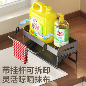 Escurridor plegable para fregadero de cocina con soporte para paños, colgante y multifuncional, para el área del fregadero. - Product Image 3