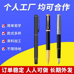 Metal Ballpoint <b>Pens</b> 0.13mm Office School Writing <b>Pen</b> Black <b>Red</b> Silver Color Options - Product Image 4
