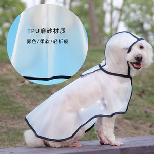 Impermeable para mascotas ChongTa de TPU para perros pequeños, a prueba de lluvia, para todas las estaciones, para Corgi, Bulldog Francés, Shiba Inu, Teddy - Product Image 3
