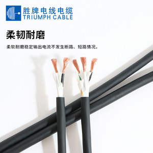Valvoline Robot Cable 0.5mm Colored Core Wire Multi Core For Robot Arms Laser Cable - Product Image 2