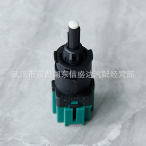 Interruptor de luz de freno Citroen 981823248 para Elysee 301 C3xr, pieza de repuesto - Product Image 2