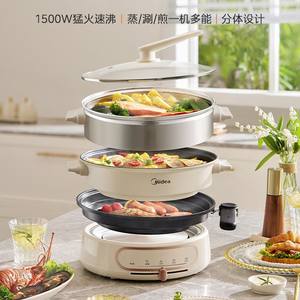Marmite électrique Midea 4,1-6L ronde multifonctionnelle avec plaque de cuisson grill et contrôle de la chaleur, blanche - Product Image 4