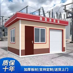 Cabine de surveillance multifonctionnelle pour micro-station de pompiers en acier inoxydable durable pour la protection incendie des aéroports - Product Image 5