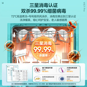 <span class=keywords><strong>Lave</strong></span>-<span class=keywords><strong>vaisselle</strong></span> Hualing Vie7Pro entièrement automatique, compact, encastrable, <span class=keywords><strong>pour</strong></span> usage domestique, commande tactile, garantie 72 mois, désinfection - Product Image 1
