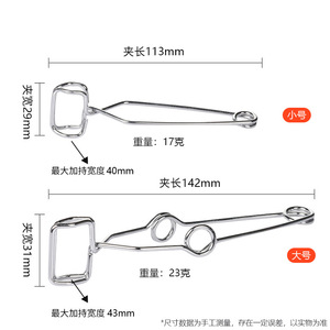 Xingjiu Laboratory Wire Tube <b>Clamp</b> 304 Stainless Steel Small Large Size For Glass Tube Medical Use - Product Image 3