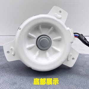 Motor de aire acondicionado Ydk24 6v para exteriores, asíncrono, de plástico duradero, para Midea y Little Swan - Product Image 1